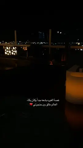 أبشع شعور قادر ان يهدمك بثواني 