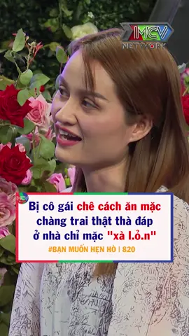 Dễ thương quá trờii #Banmuonhenho #Ongmaihenho #Ongmaivlog #MCV #MCVGroup #Netlove #MCVMedia #Netbiz #SpeedCouple #TVShowHay