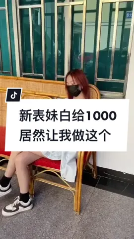 送我一个翡翠只是让我做一天司机#翡翠 #翡翠原石 #情感 #foryou 