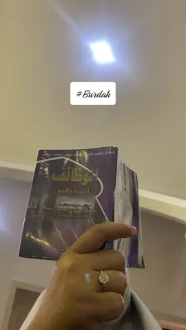 🤍❤️💛💚 #wadhifah #burdah #alfithrah #alfithrahsurabaya #ukhsaficoplercommunity 