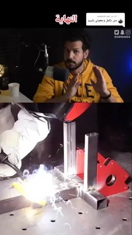 الرد على @aladimi0 #قصص_واقعية #قصص #واقعية #احمد_بيست #قصة #اكسبلور #fyp #fypシ #foryou #foryoupage 