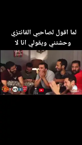 #مروان_سري #fantasypremierleague #انا_لسه_اول_دوري 