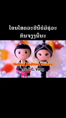 ຂ້ອຍໂສດເດີ້ບໍມີຄູ່ວະ