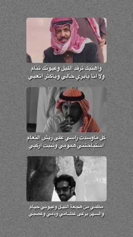 #تركي_الميزاني #شعر #قصيد #fypシ  #كاس_العالم 