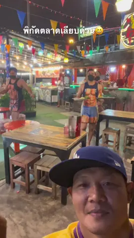 ข้าวไม่กินก็ได้ เอฟซีท่าเต้น😂 #แสนชัย #saenchai 