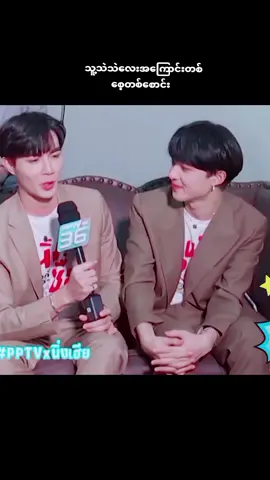 အဲ့လိုတန်းလန်းကြီးမလုပ်ရဘူးလေ🥲 #zeenunew #fyp #foryou #cutiepietheseries #liankuea 