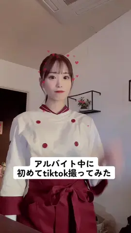 #ウィンクハート むずかしい