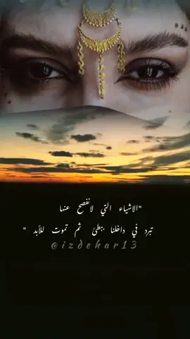 #fypシ #viral #foryou #❤❤ #🍁🍂  #تصويري 