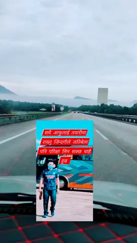 #support_me #🇳🇵🇳🇵🇳🇵 @𝗠𝗮𝗻 𝗞𝘂𝗺𝗮𝗿 𝗥𝗮𝗶 