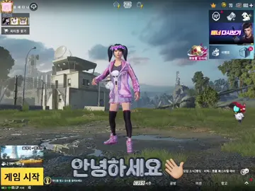 30,000개 모은다고 고생함😓 #응애클랜 #pubgmobile #모바일배틀그라운드 #pubgm #추천 #평화의상징프라이팬 #실버코인교환 #모배