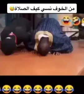 #قلم_الظلام🖤#تركت_لكم_التعليق_تفضلوا#لايكاتكم_شيراتكم_اضغطوا_على_الشاشة_مرتين#مضحكه_جدا_كوميدية😅😂🤭💔#مضحك😂😂 
