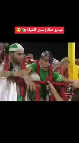 ملحمة أم درمان 😍 #fypシ #السودان #ام_درمان #الجزائر #مصر #viral #foryou #trending #viralvideo #fyp #football #Soccer #المنتخب_الجزائري #اكسبلور 