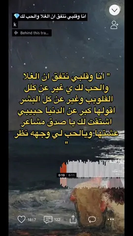 الاغنيه لو توصل للشخص اللي ابيه الله 😩😩😩 #edit #explore #fyp #fypシ #البخاري_بريده #البولفارد #عنيزه #وليدالشامي 