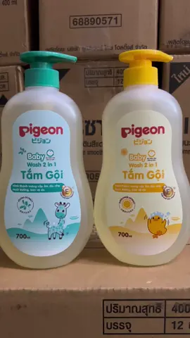 Tắm gội Pigeon cho bé sẵn 2 mầu #Pigeon #tamgoi #tamgoipigeon #xuhuong #suatam #daugoi 