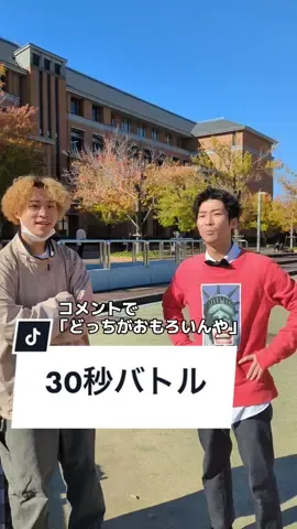 皆んなお待ちかねのあの人@もりもり とコラボ動画撮りました。#ぴーこっく #外大5回生 #ギャグ #笑え 