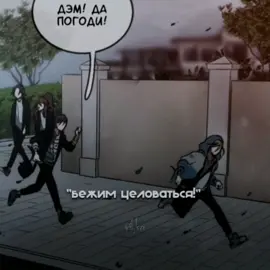 приве #тэнэкёниг #дэмонтаниель #руманга #дэмон #тэдэмылучшие