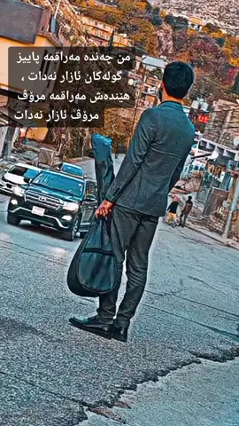 @abdulla_pashew @awazendila