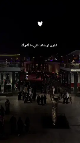 #اكسبلور #fypシ゚viral #الترند_الجديد #fypシ゚ #خالد_الحنين #ايامي_بدونك #بوليفارد #الشتاء #فلوق #explore #foryou 