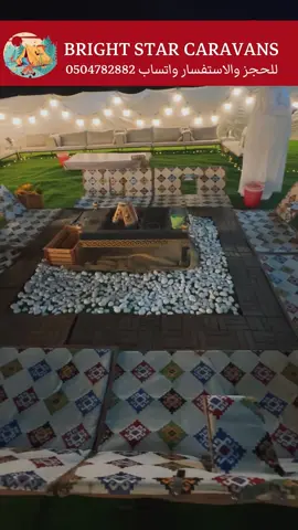 مخيم في الروية #دبي 