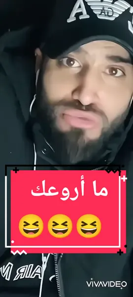 #ترند #اكسبلور #ركن_المعرفه #رياكشن  #طغيان #تصميم #جيش_ركن #الرياض #سناب #بث #جيش_العزه_والكرامه #مودي #داني #جناو#ركن_المعرفة #اكسبلورر#viral#fyp #ツ