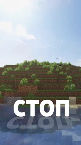 #майнкрафт #Minecraft #майн