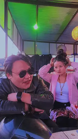 जुनले भन्छ दिनमै उदाउछु ❤️❤️ साथी @Umesh Mewahang Rai बुनु @Manisha Kulung #djmewahangsong #djmewahang22 #newnepalisong2021 @Muskana Rayee 