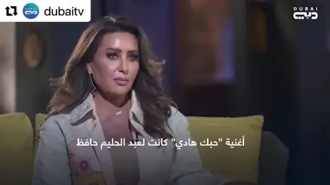 #لطيفة مع بروين حبيب #بروين_شو 
