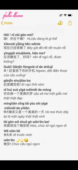 Các cậu nhấn vào nút ... ở góc phải màn hình để duet cùng mình nhé 😘 ，nhớ bật mic 🎤 nha  #xiaolichinese #hanyu #汉语 #中文 #学汉语 #duettiengtrung #duet #LearnOnTikTok #tiengtrung #tiengtrungvungtau #everydaychinese #口语 
