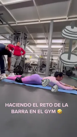 Reto de la barra en el gym #challengebarra #challengegluteos #parati #gymfriends #retobarra #gym #gymhumor 