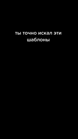 #CapCut берите)