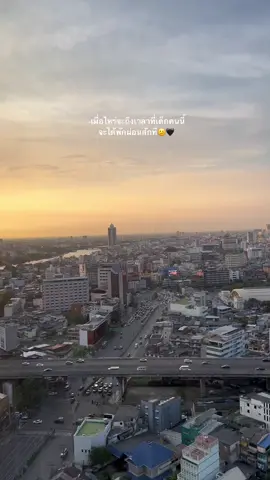 #เธรดเศร้า #เหนื่อย #อยากพัก 