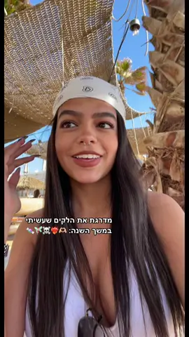 המילוי שלי מנצח כל מילוי אחר 🫶🏻 #foryou #nails #מילוי 