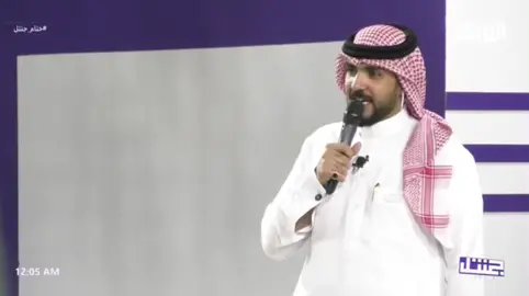 حان الوعد ومطير تبشر بسعد 🔥٬ يستاهل يستاهل والله كل خير نجمناااا المركز الاول وغصباااااا 🤣🔥🔥🔥                                              #fypシ #نواف_عقاب #foryou #foryoupage