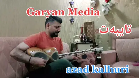 #jalalgolay #radiogaryan #garyan #jazaysaz 