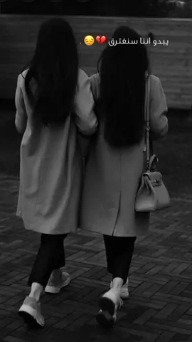 الفيديو من قلبي 💔🥺 #yfp #حلقه1 