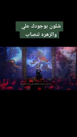 #محمد_الجنامي #الليالي_الفاطميه #الليالي_الفاطمية 