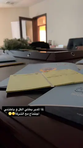 #tpyシ #اكسبلورexplore #الشعب_الصيني_ماله_حل😂😂 #tiktok #pov 