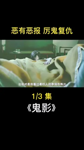 #movie #movieclips #电影 #电影解说 