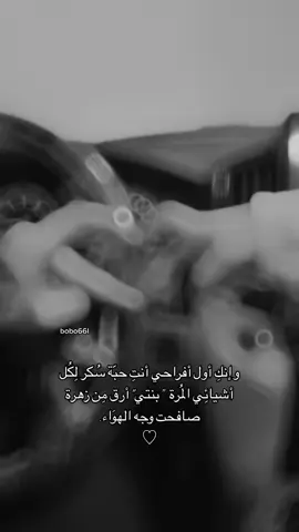 #CapCut  #بنتي #حبيبتي #حب #❤️ #السعودية #2023 #loveyou #foryou #dubai #😍 #saudiarabia #Love #turkey #landcruiser #car #قطر #اصالة #صولا #🥰 