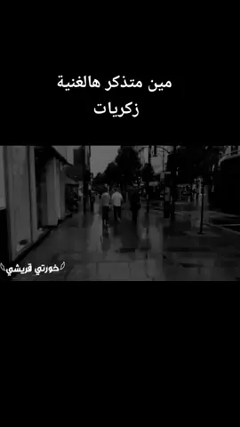 #يارامن  #افينا  #دليمن  #كردية  #yaramin  #avinardia  #dilêmin # #aşk 