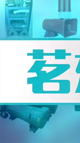 看看【起重优品的作品】CD1钢丝绳电动葫芦、MD1钢丝绳电动葫芦、冶金钢丝绳电动葫芦、防爆钢丝绳电动葫芦、方箱钢丝绳电动葫芦，各种吨位钢丝绳电动葫芦应有尽有，Take a look at [Works of Excellent Lifting Products] CD1 wire rope electric hoists, MD1 wire rope electric hoists, metallurgical wire rope electric hoists, explosion-proof wire rope electric hoists, square box wire rope electric hoists, and various tonnage wire rope electric hoists