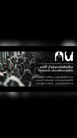 คน-Rapper tery #แร็ปเปอร์เต้ย #rappertery #สตอรี่_ความรู้สึก😔🖤🥀 