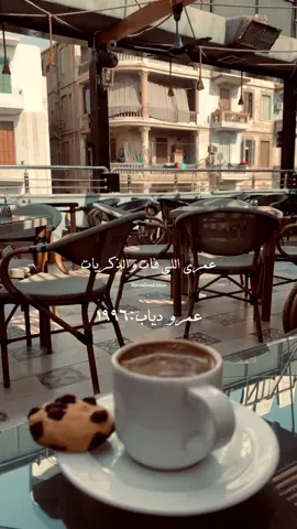 نفس المكان ١٩٩٦🖤🎼 #عمرودياب_قديم #اغاني #قنا #amrdiab_time #amrdiabworld #amrdiab_legend #عمرودياب_احلي_كوبليه #مصمم_فيديوهات #تصويري📷 #الفديو_طالع_من_محافظه_قنا_وصل_فين #فديوهاتي #تصويري_تصميمي #