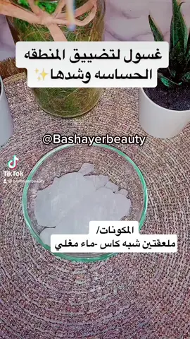 #foryourpage #foryoupagethis  #fypシ #اكسبلورexplore #viral #foryou #الشعب_الصيني_ماله_حل😂😂 