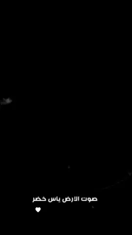 #تصميم_فيديوهات🎶🎤🎬تصميمي🔥 #الياس_خضر_الطرب_والاحساس #صوت_الارض_ابو_مازن🇮🇶🌺♥️ #اكسبلور_تيك_توك🌹🎶🎵 #fypシ #viral #xyzbca #jungkookbiased #capcutindonesia 