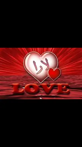 ❤🎂كل سنه وانتى طيبه🎂❤لارا❤