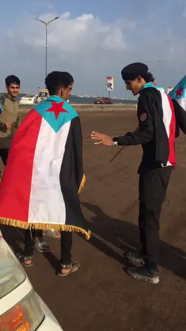 احتفال 30نوفمبر #وهو خروج اخر جندي بريطاني #وتم الاحتفال اليوم والحمد لله #بس في شي ناقص للاحتفال #فخر يافع 711#مش موجود بالاحتفال