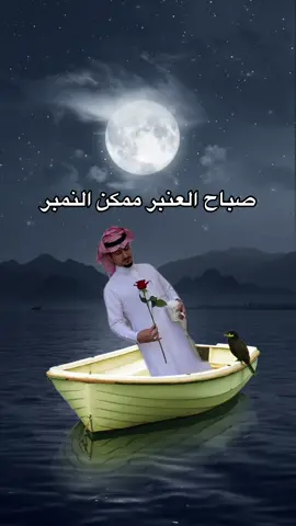 #videoxfoto #سمول_كبتشينو #الهاشتاقات_للشيوخ #مالي_خلق_احط_هاشتاق #كأس_العالم_2022 #ورد #احمر #حب #غزل #الشعب_الصيني_ماله_حل #ترند #خالد_عبدالرحمن #بحر #اتصال #الرياض_الان 