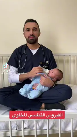 الدكتوره محمد حمادنه @drmohammad_hamadneh                                 اخيرن حصلت دكتور تكلم عن تطعيمه الخدج 😩 #اكسبلورexplore #خدج #اكسبلور 