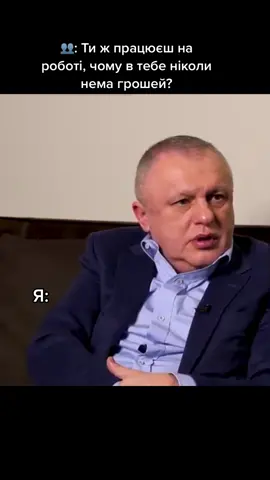 #суркис #трава #гумор #рекомендации #реки #рек #вреки #врек #вреках #fyp #політика #україна #українськийтікток 